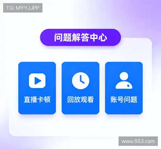 用户帮助中心